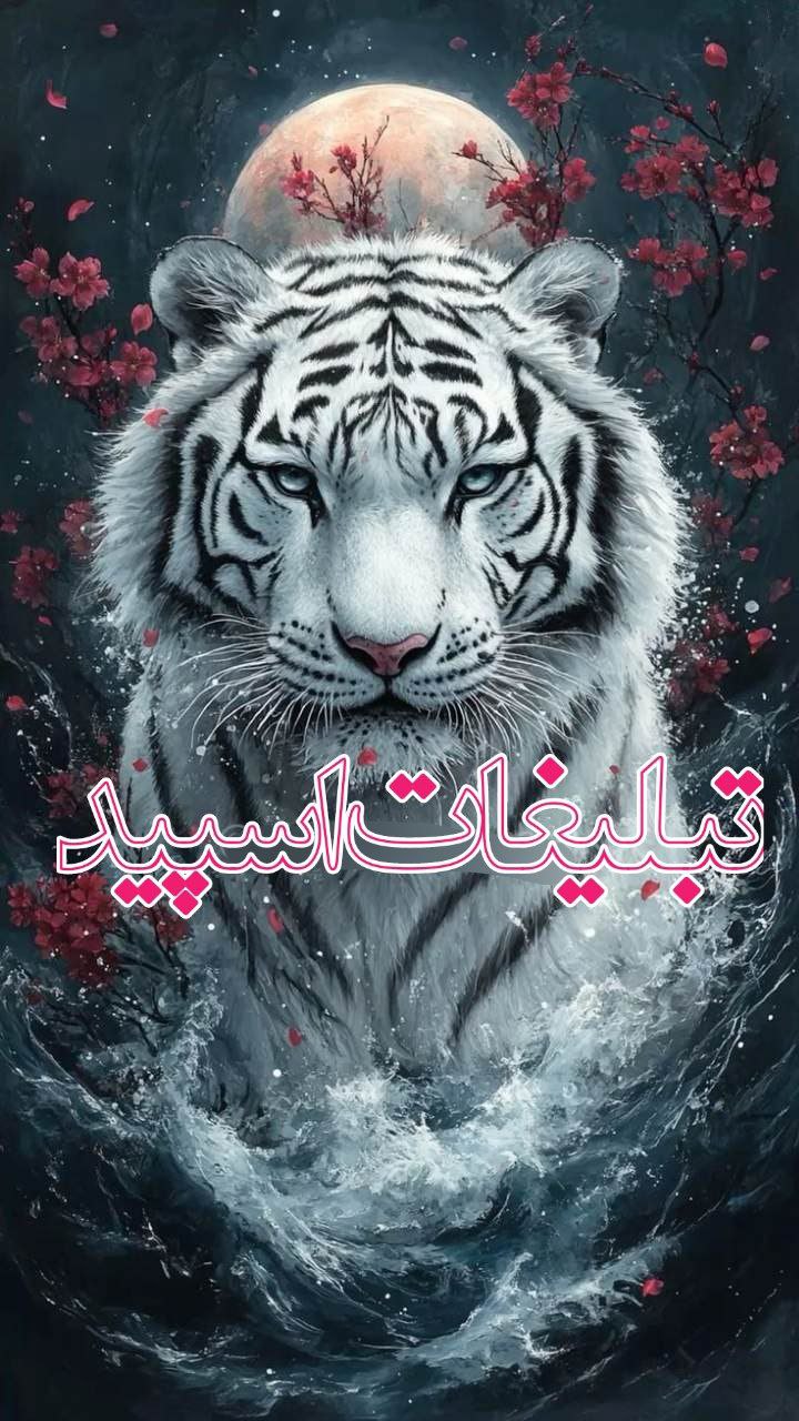 حریم عشق 😍