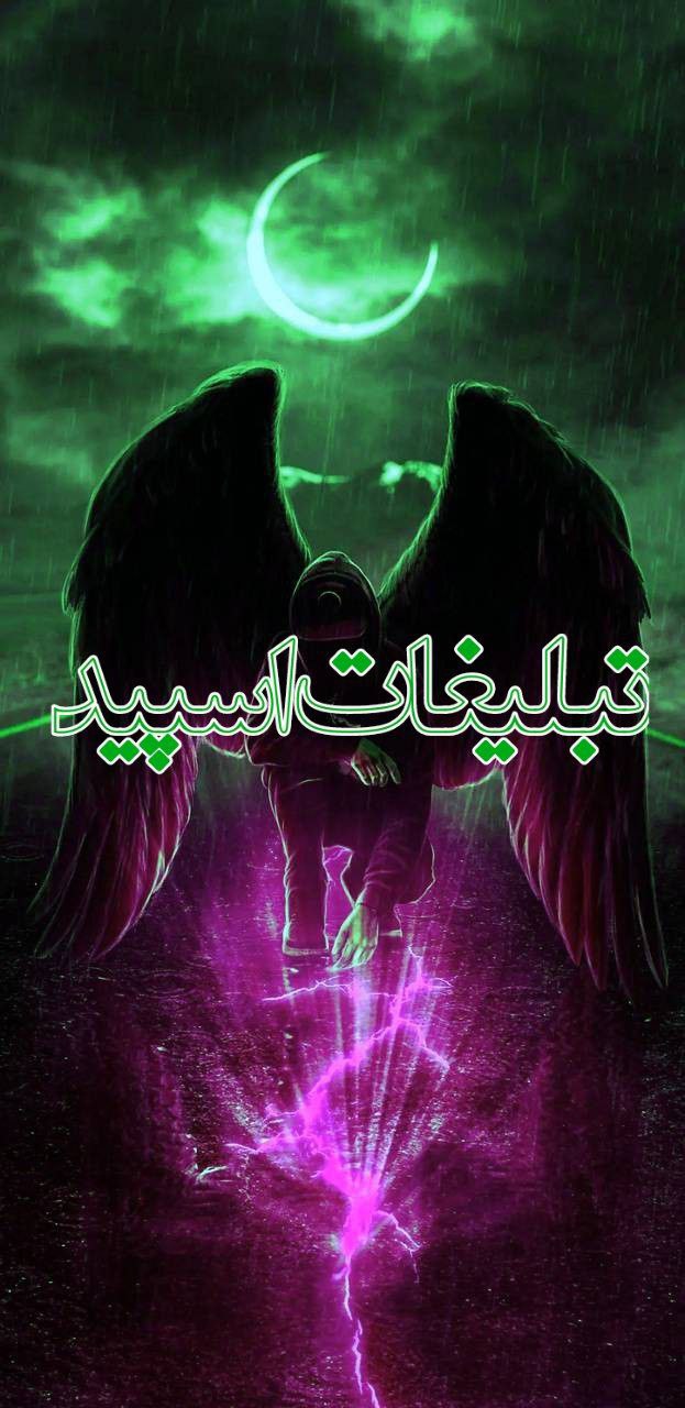 تبلیغات
