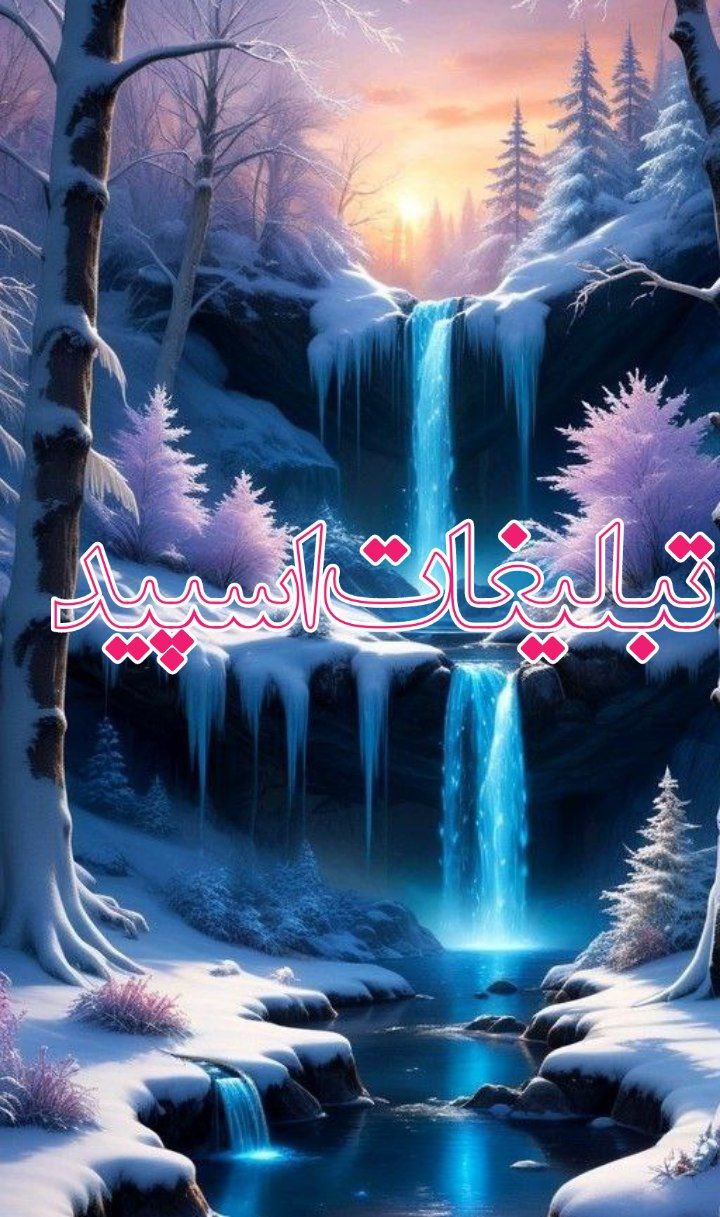 ◄°ll° Meeting Voice Chat °ll°► (30)