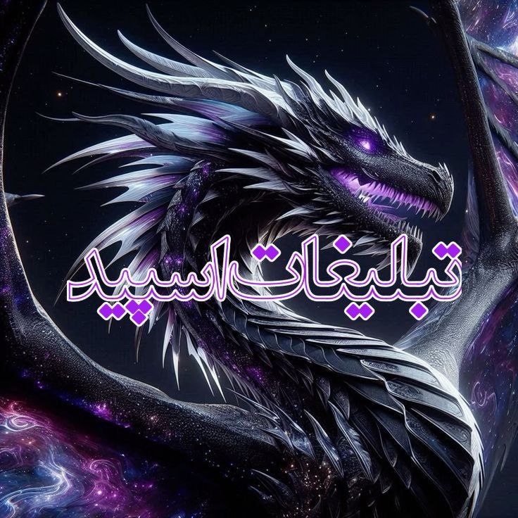 وابلد ولف (3)