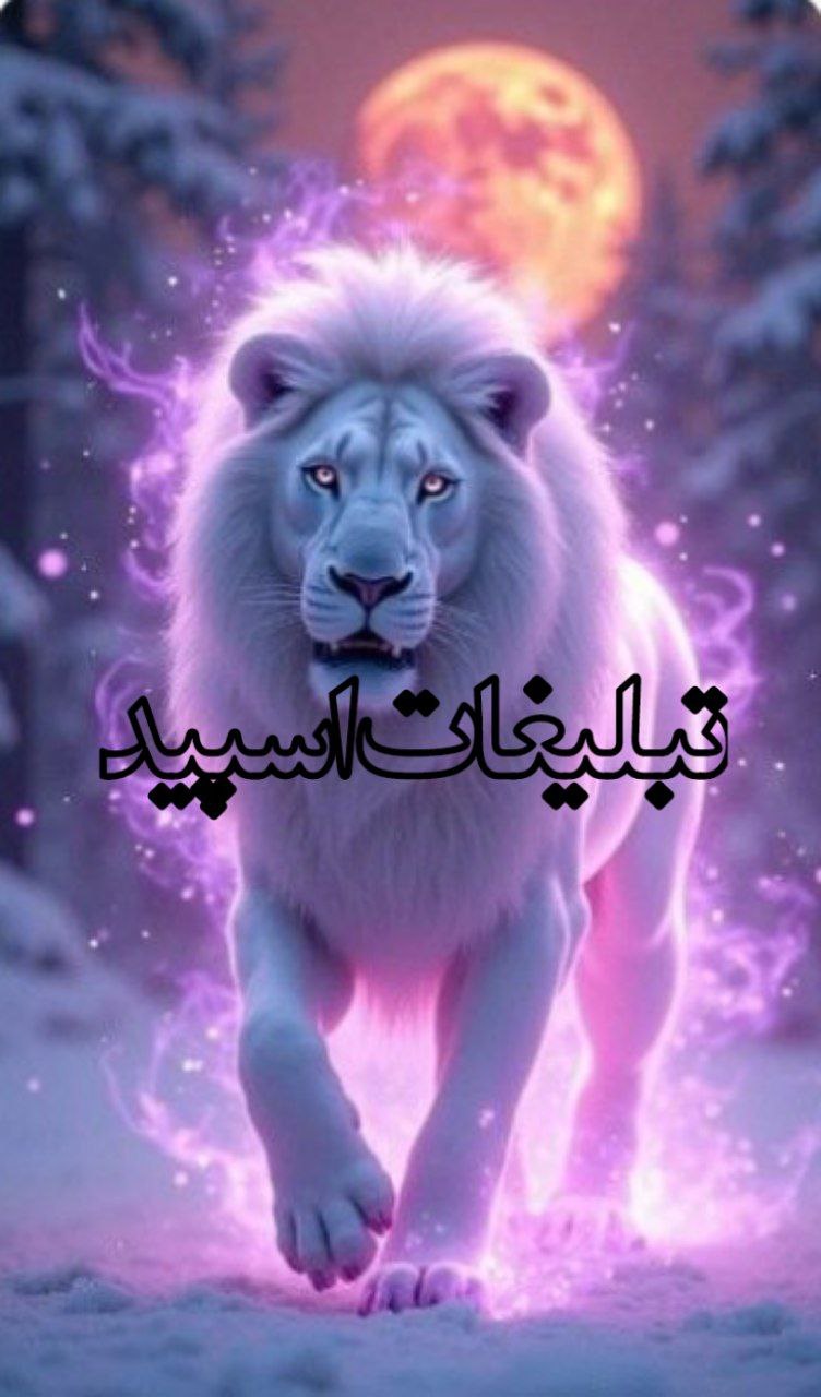 گپ دوست داشتنی (2)