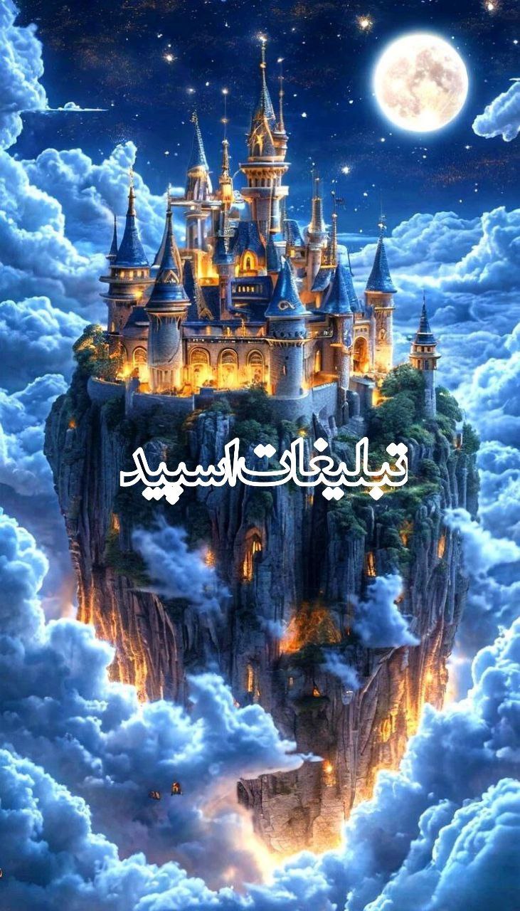 میتینگ شمال