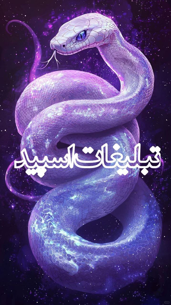 وایلد ولف (194)