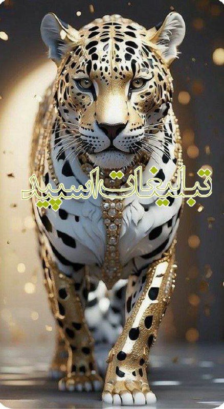 وایلد ولف (225)