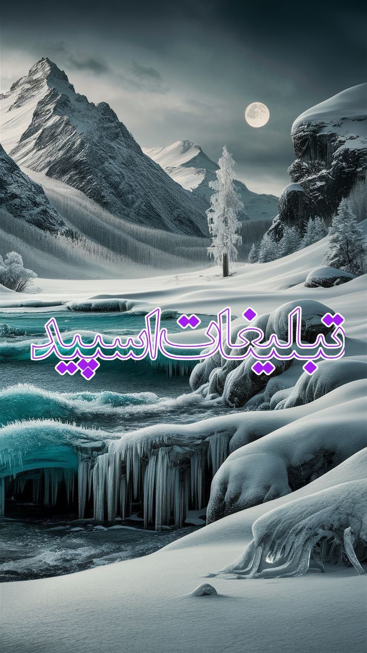 بازماندگان
