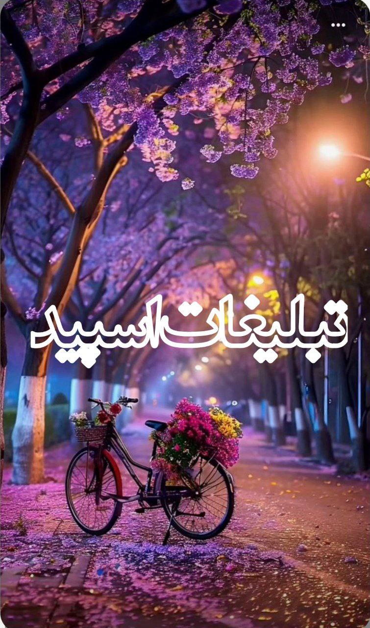 ❤️❤️💜دوستان ماندگار💜❤️❤️