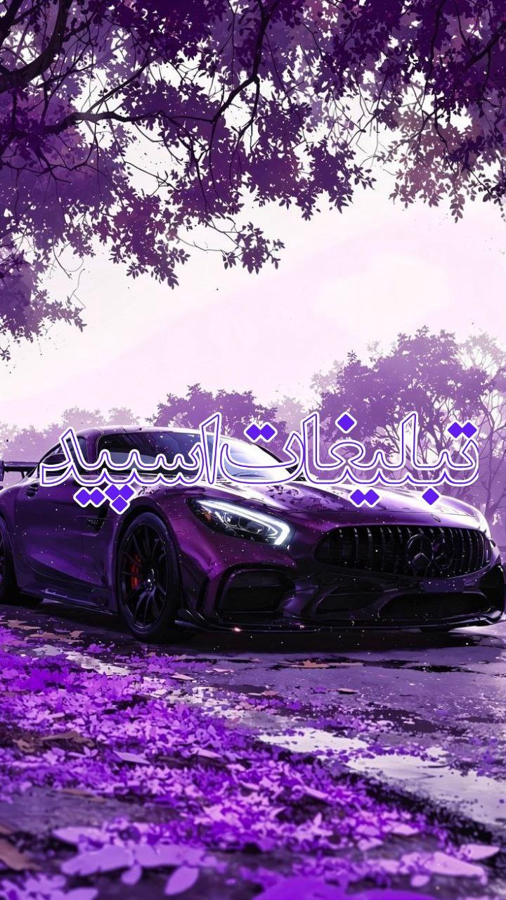 🌞خـورشیـدآریــایـے‌‌‌🌞