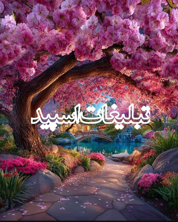 عشقولیااا