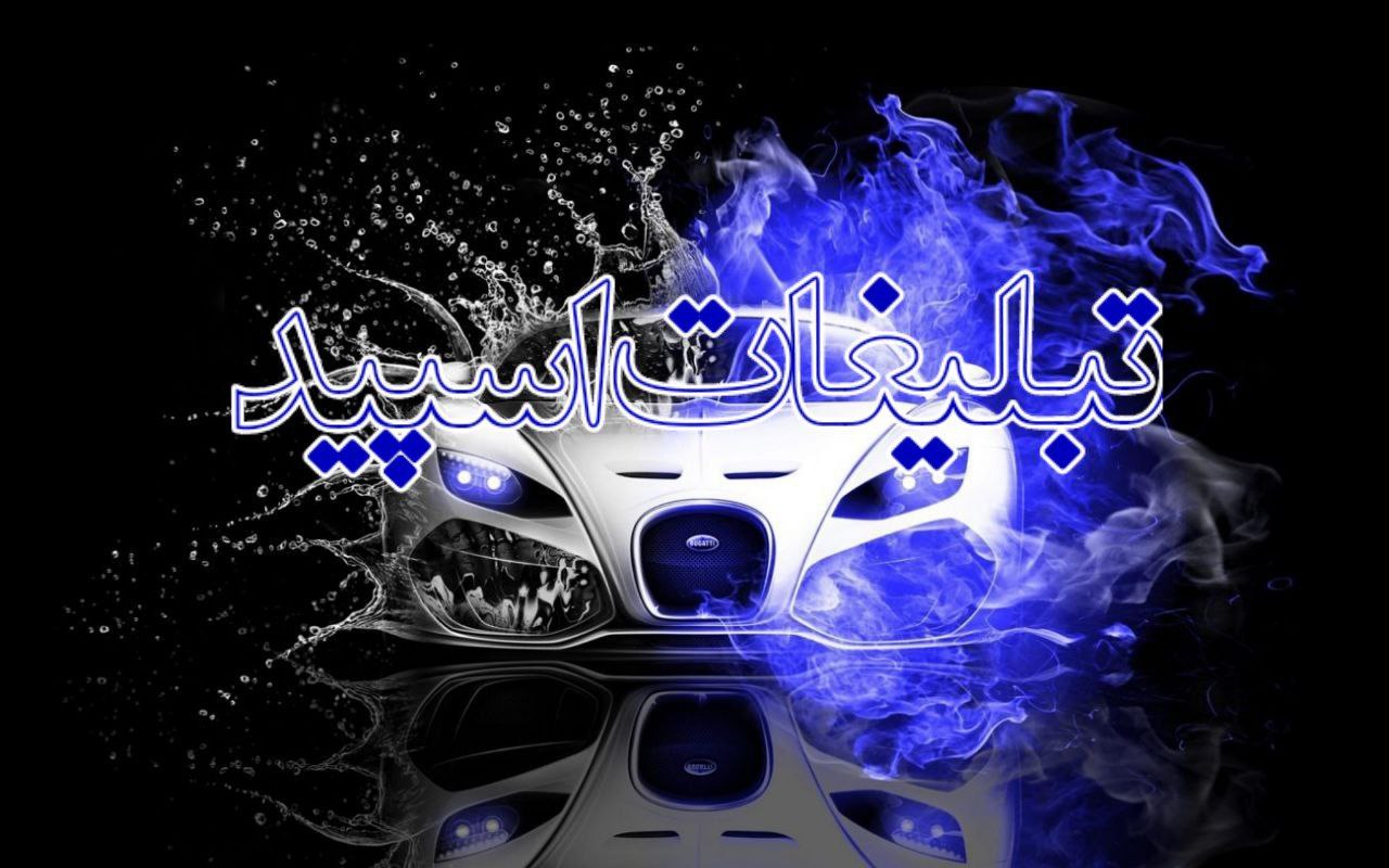 دورهمی های  تهران کرج