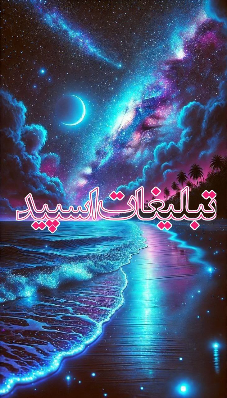 لاکچرهای شصت