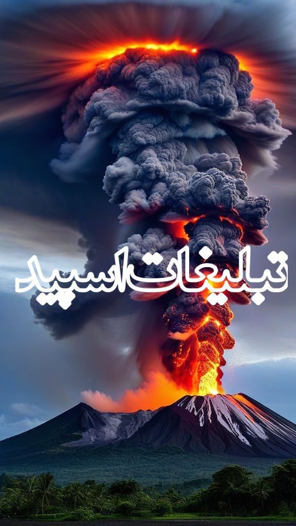 وایلد ولف (171)