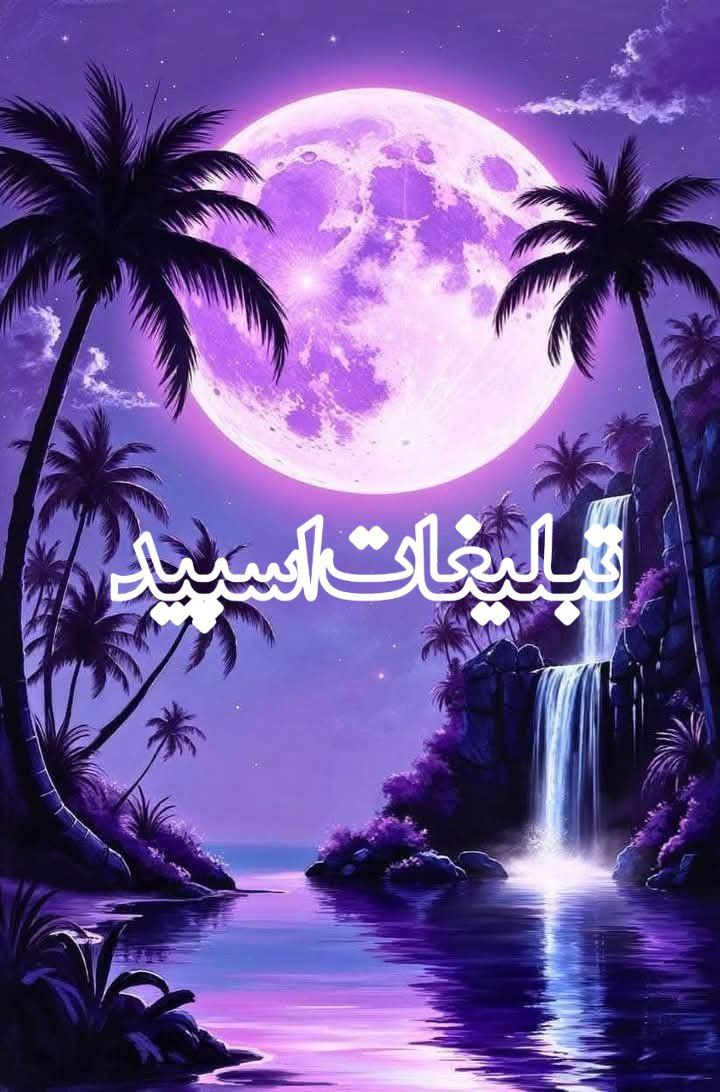 وایلد ولف (310)