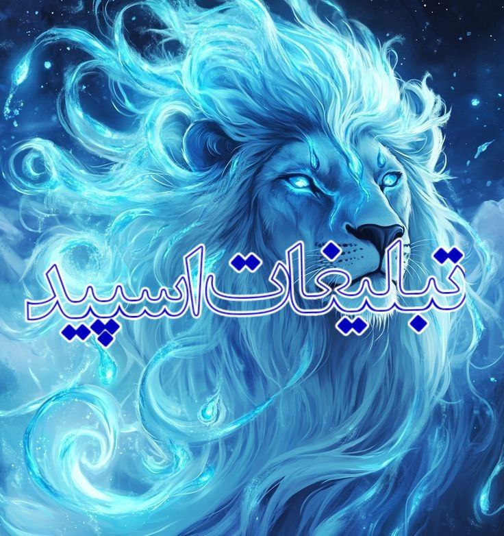 گرگ های وحشی (8)