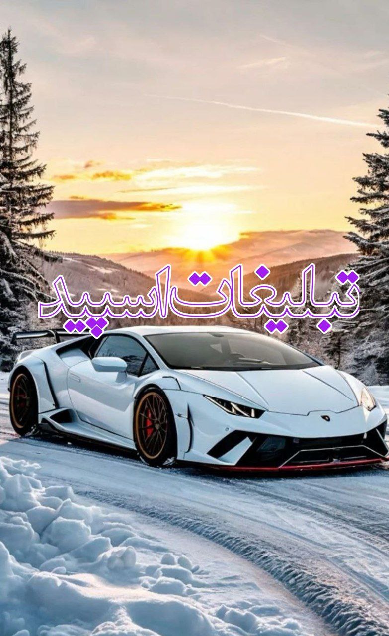 💞دوستان ماندگار 💞