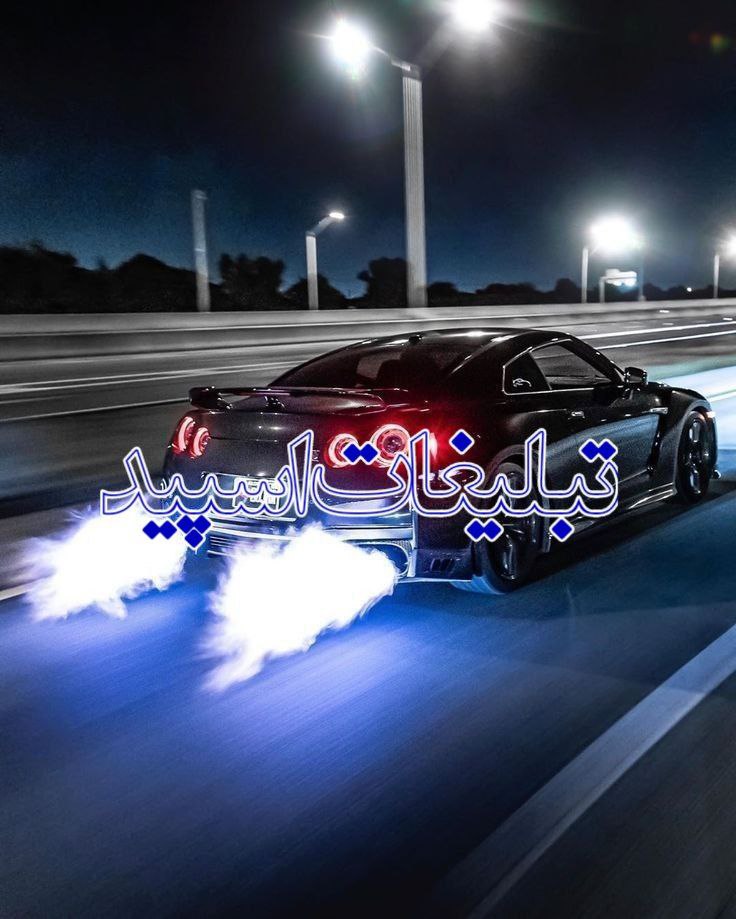 گروه دورهمی تگزاس (6)