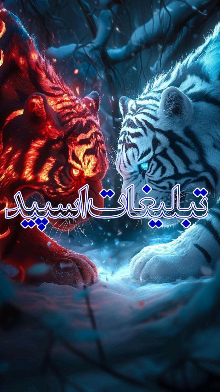༊꯭᭄꯭꯭➤⃝⃝⃕‌ پَِـَِـاَِتَِـوَِقَِ تَِـوَِ دَِلَِیَِ هَِا⍣꯭᭄꯭➣
