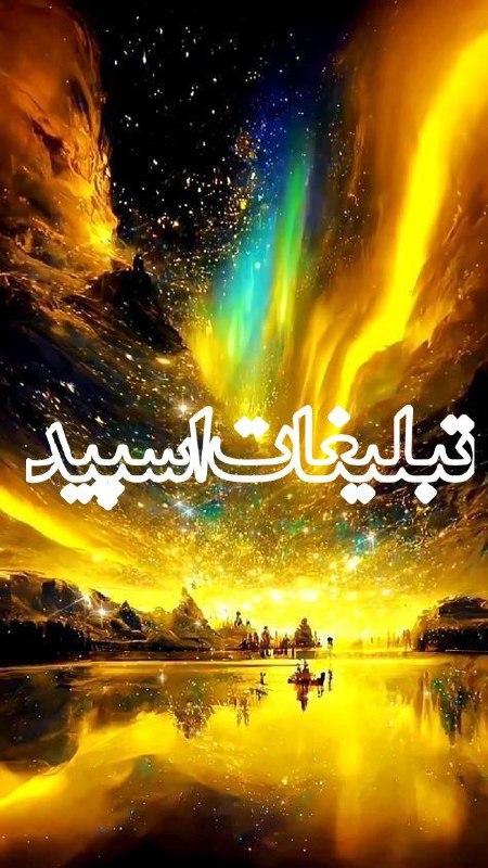 عشق ماندگار (1)