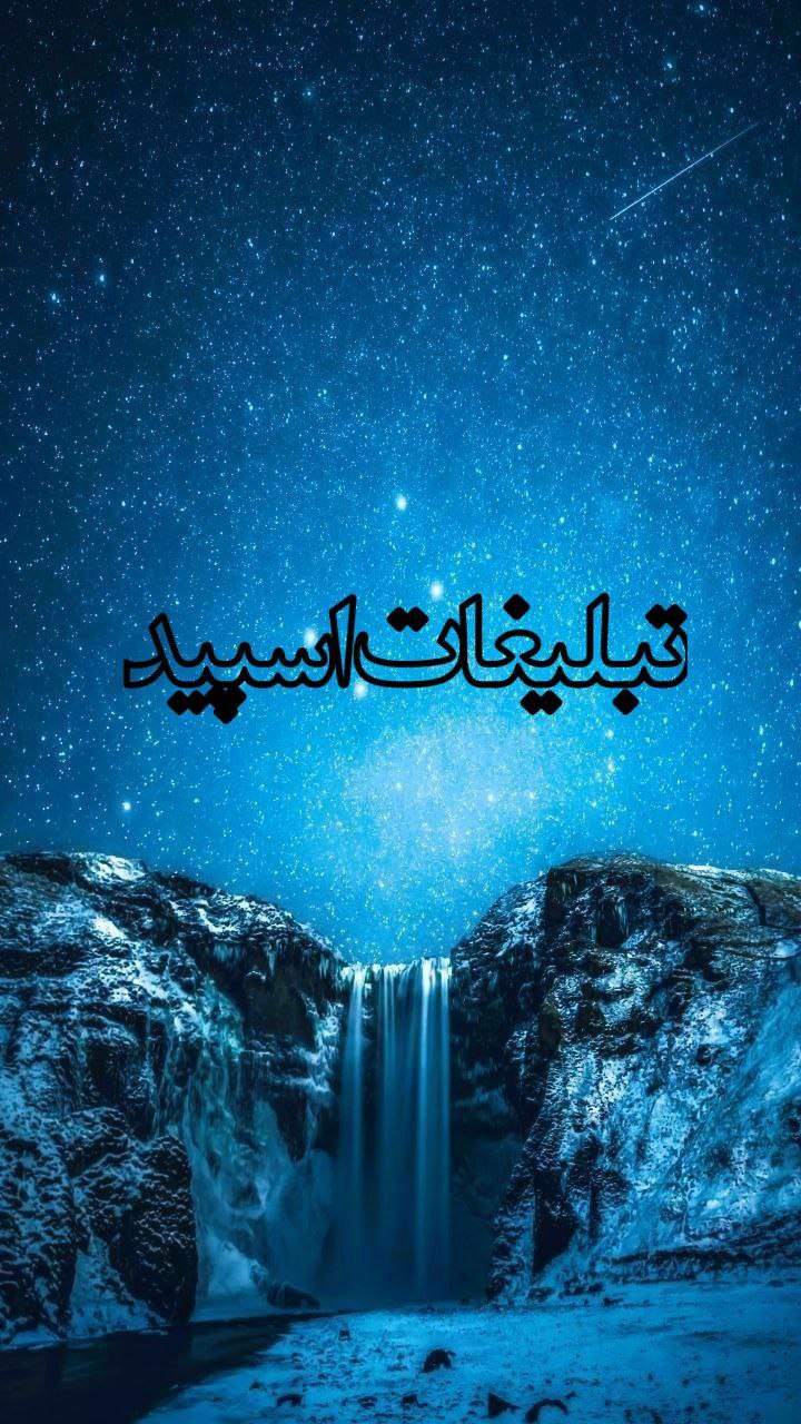 🌹تلخ♥️شیرین🌹 (2)