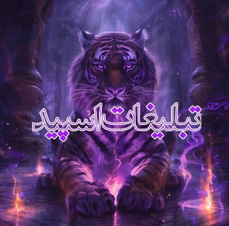❤️حریم عشق ❤️ (9)