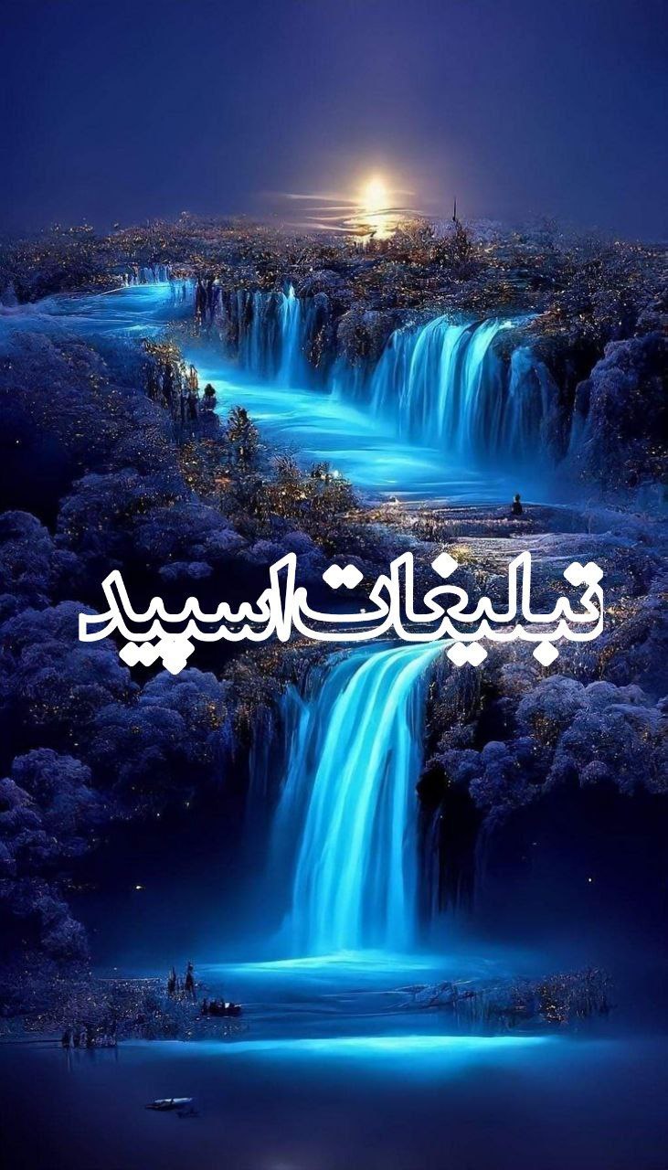 ]ᬉ ⃤♥️روزهاے عاشقے♥️🌙ᬉ ⃤] (11)