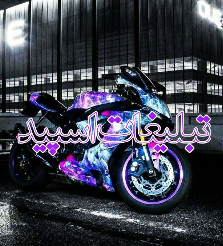 گروه عشقیها