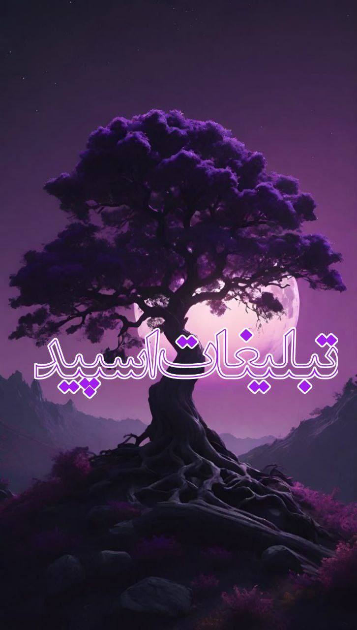 محفل دوستان❤️