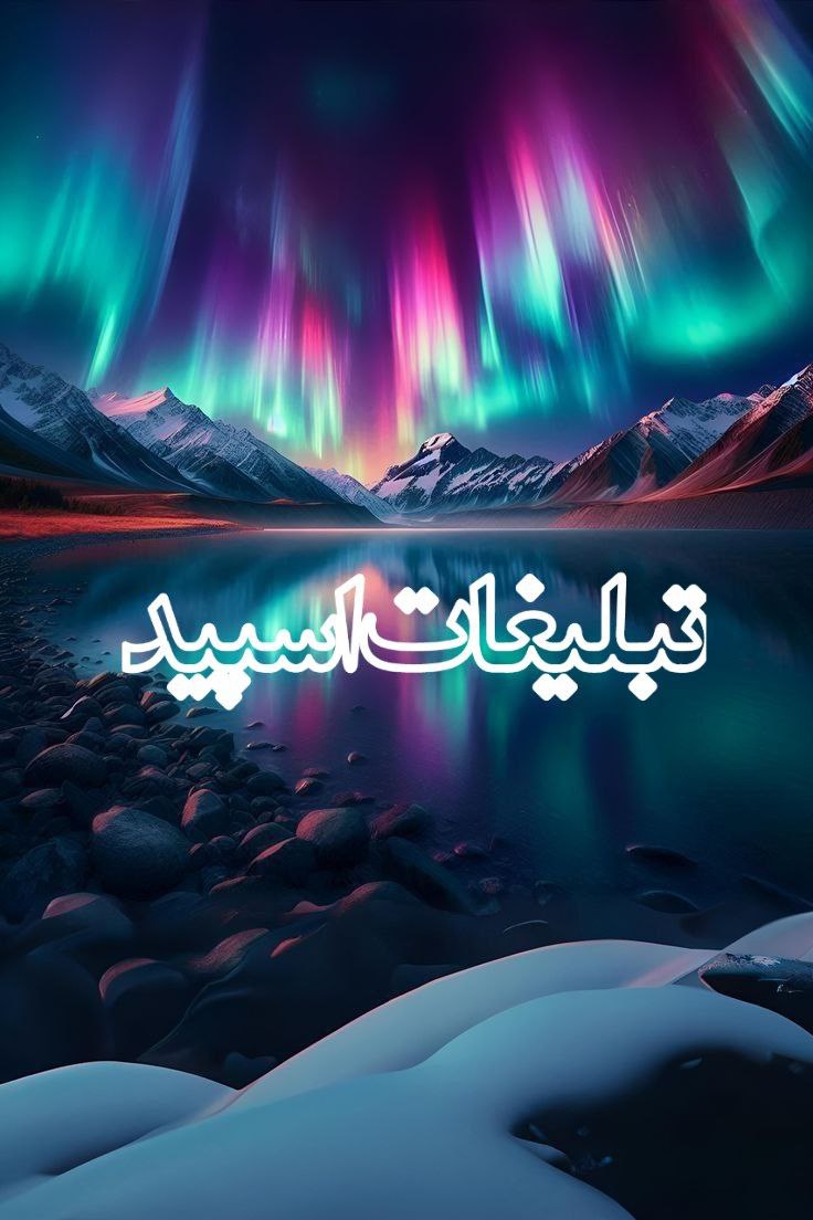 🔴💞✯امپراطوری لاکچری✯🔴 (34)