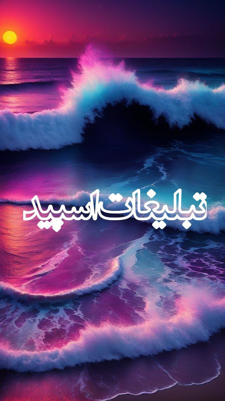 آلاچیق ایرونی (5)