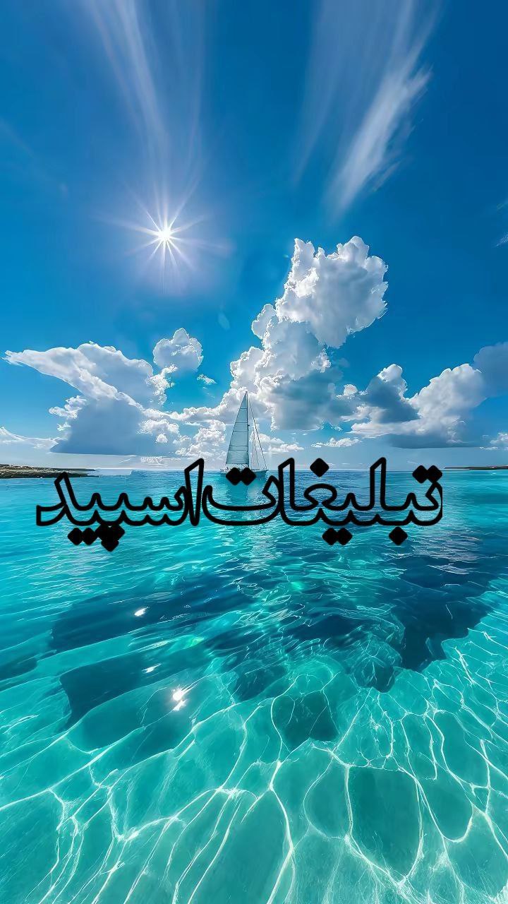 🌙ღ❦ ماه‌نشین ❦ღ🌙