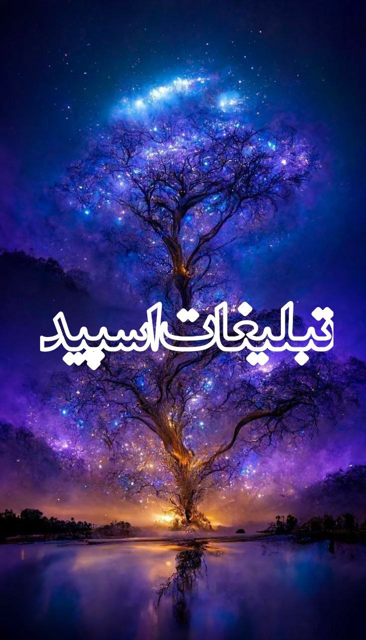 مورفین گپ 🌹