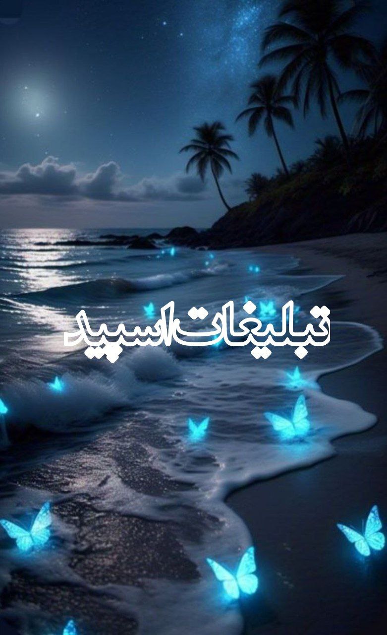 🎀دختر پسرا جذاب شیطون 🎀