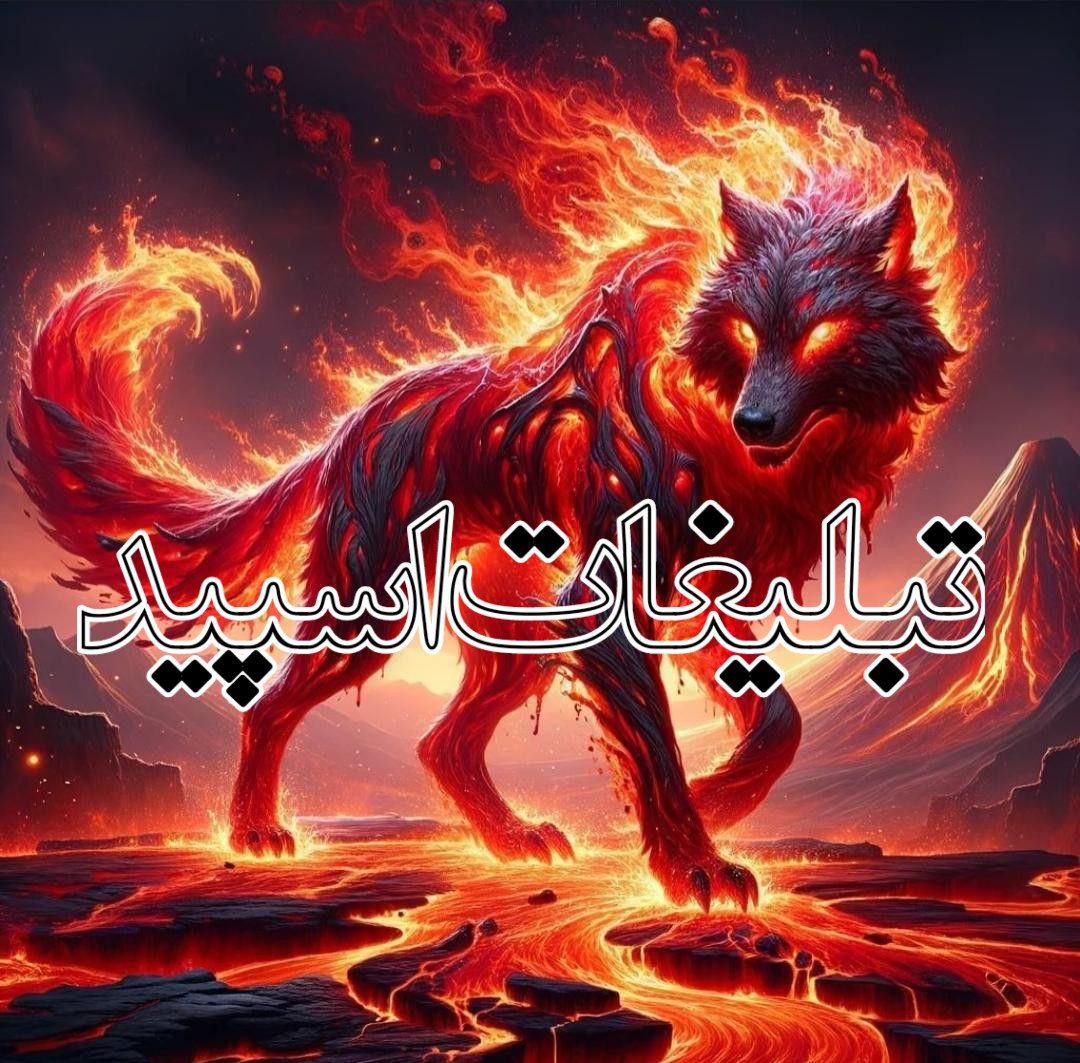 عاشقانه خاص