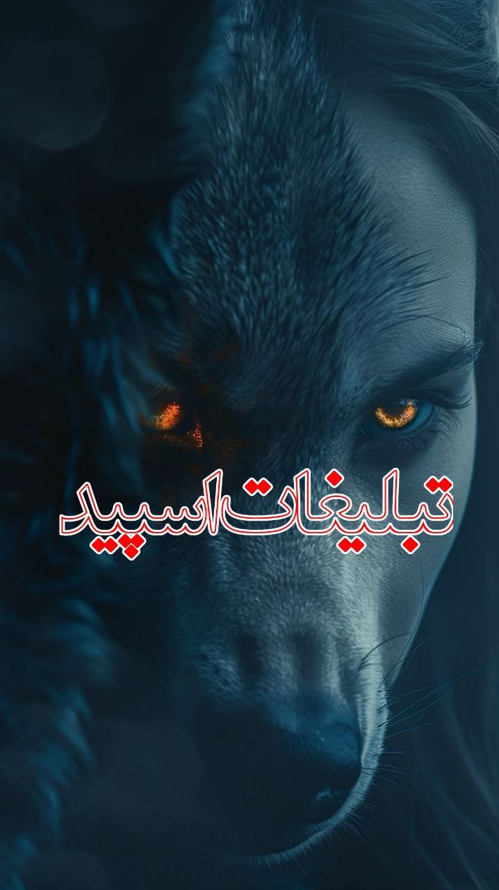 [🍇🍷]ᬉ ⃤♥️روزهاے عاشقے♥️🌙ᬉ ⃤🥂] (8)