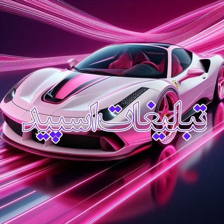 دوستان ماندگار 😍 (2)