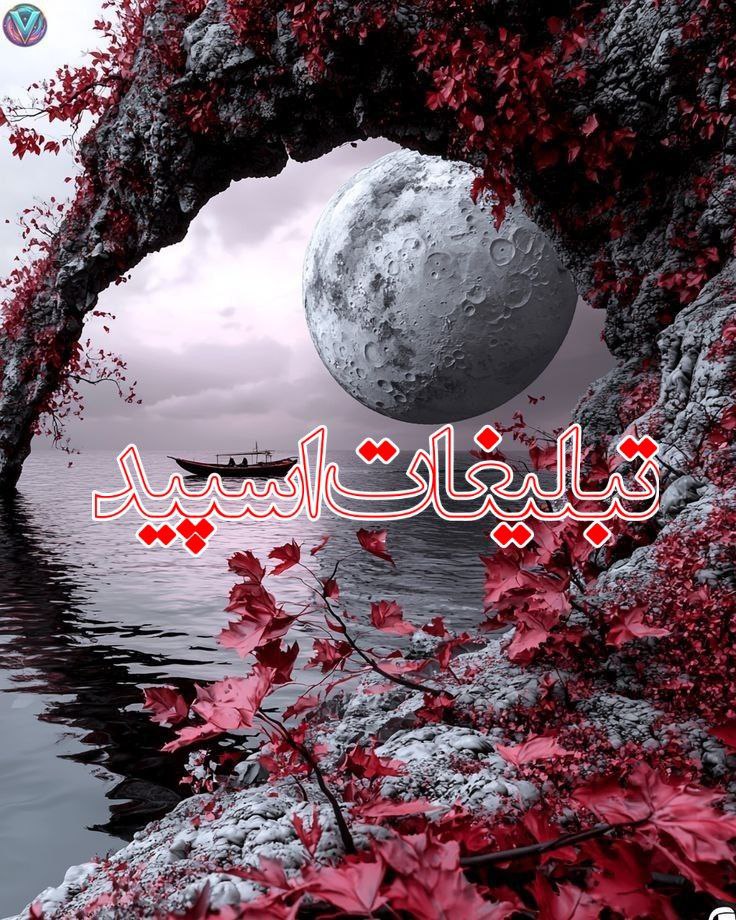 میتینگ امپراطور (1)