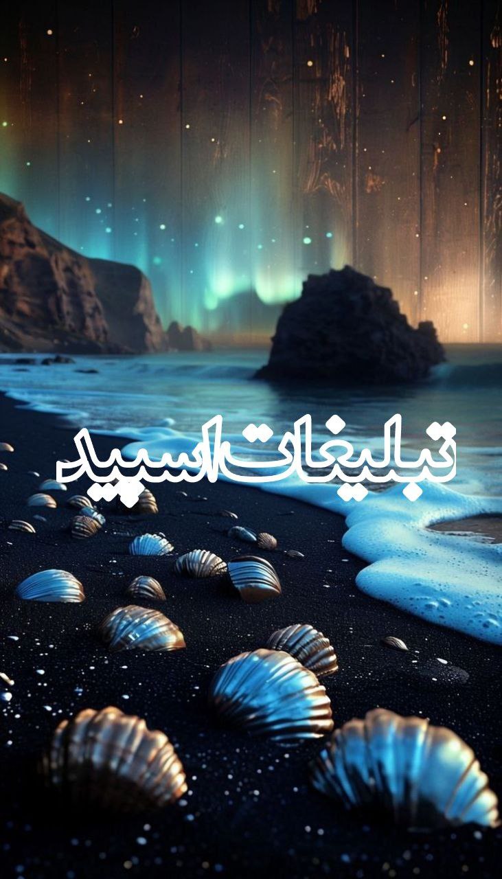 چَت پدیده ✨ (1)