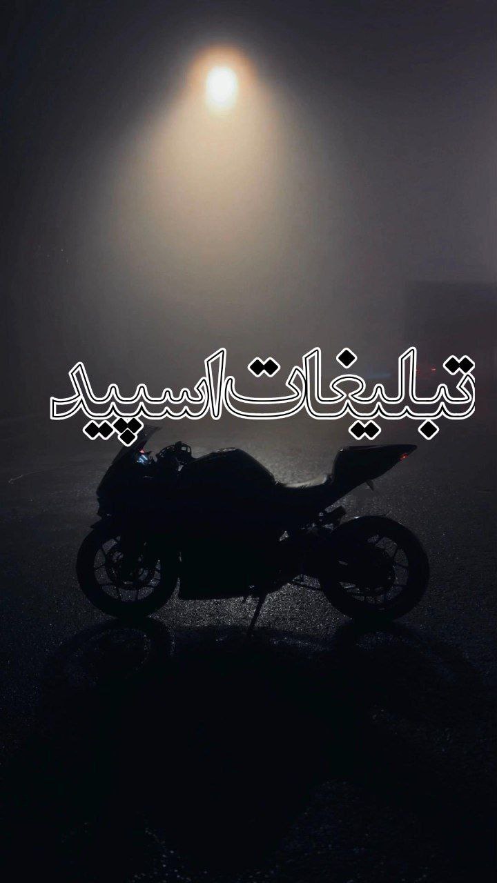 محفل امیر دوستان (9)