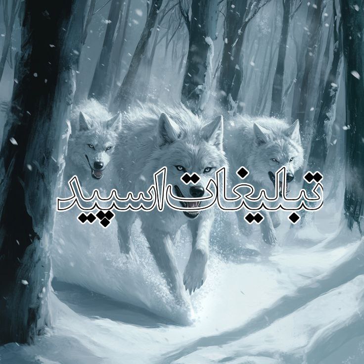 کلبه تهران کرج