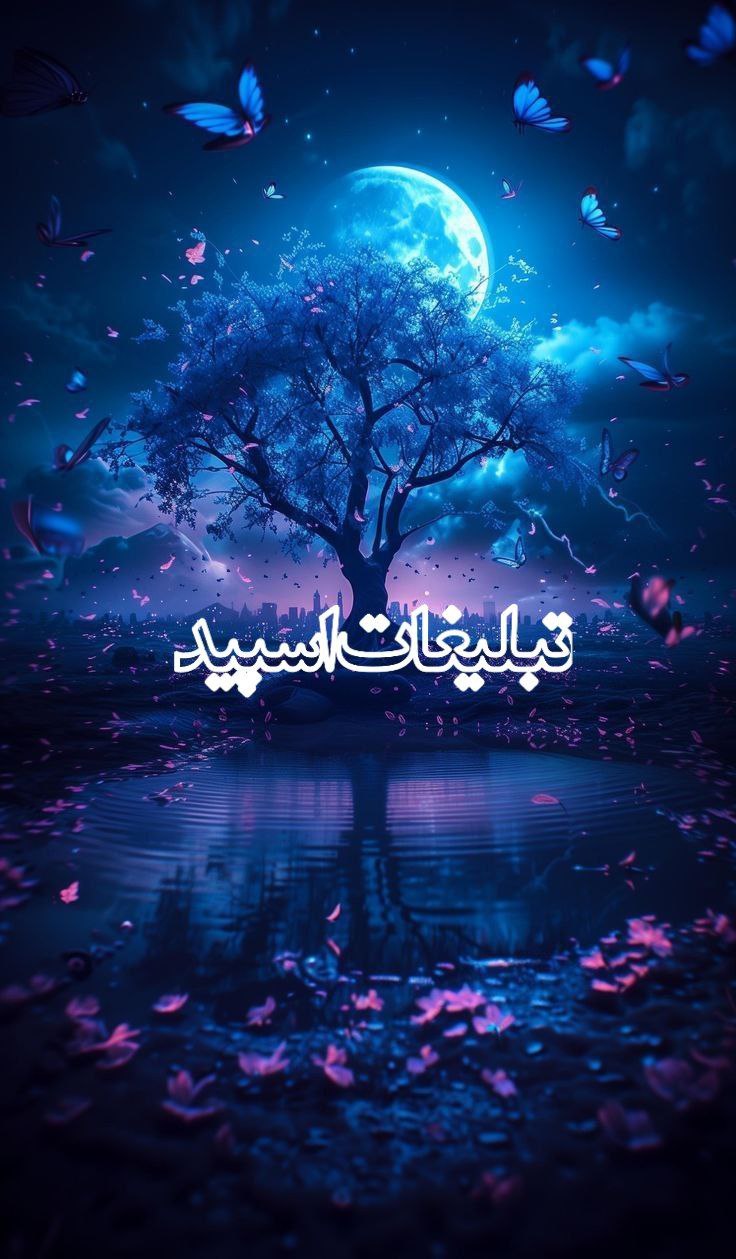 ❤️آریایی های بامعرفت❤️ (1)