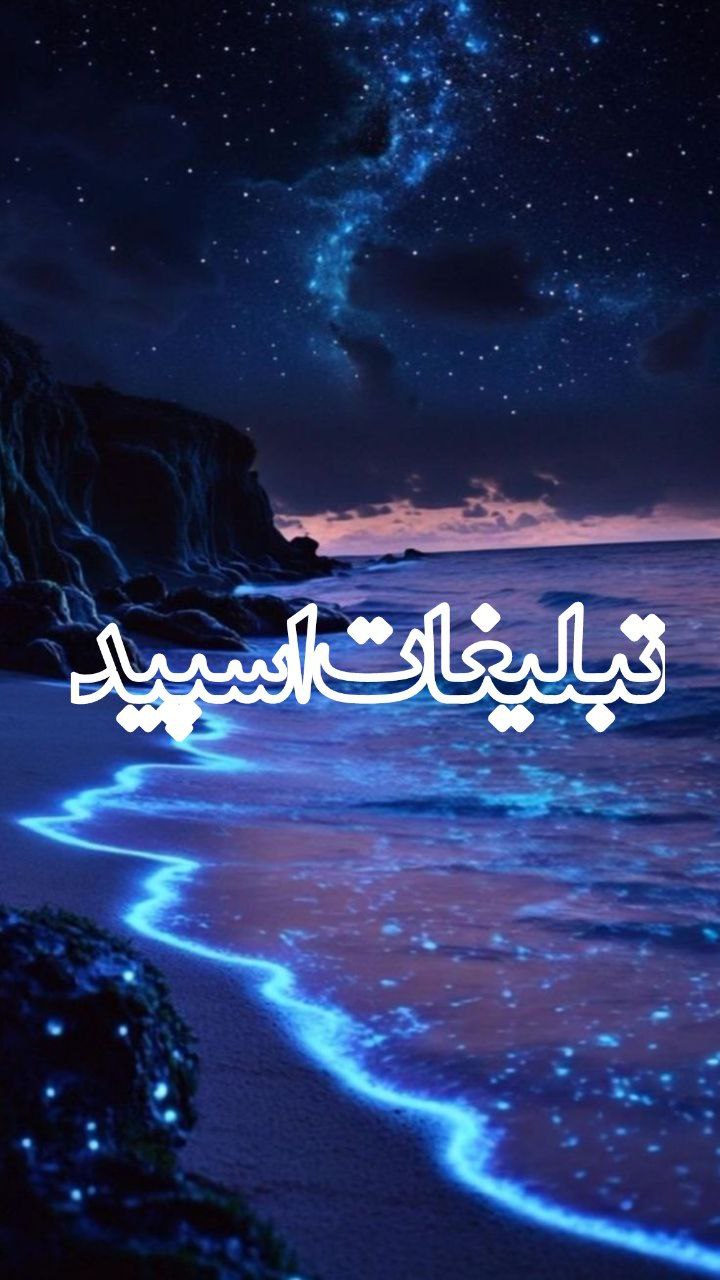 🦅 ❤️( دل هـای هـمـاهـنـگ )❤️ 🦅 (1)