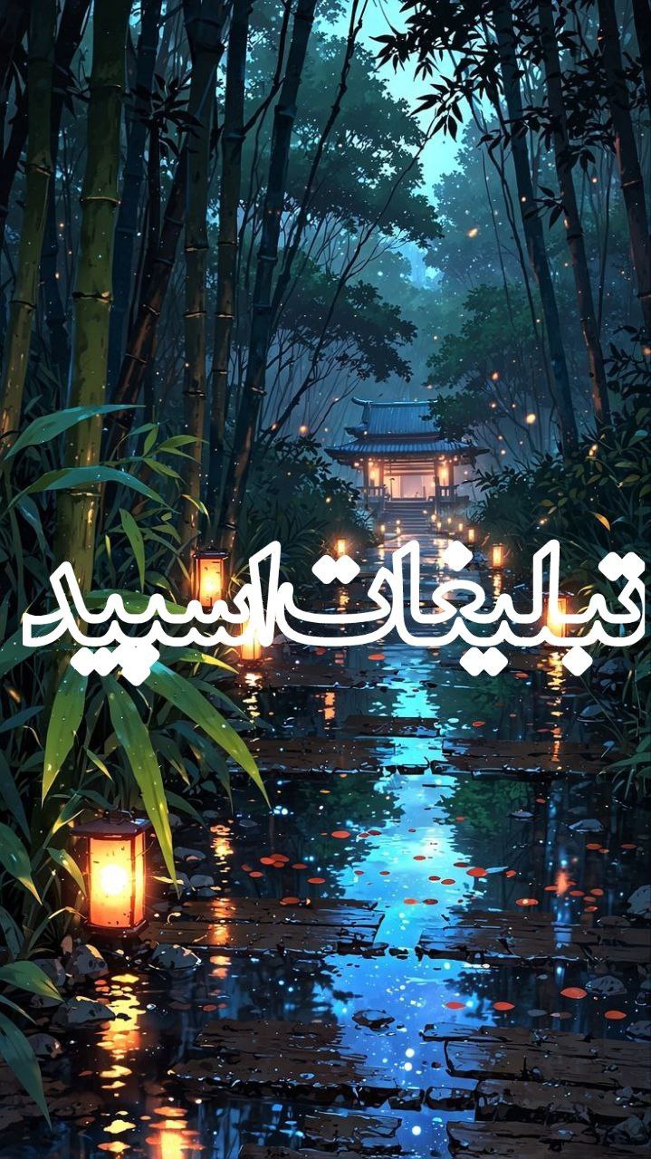 ولف ایرانی 🐺