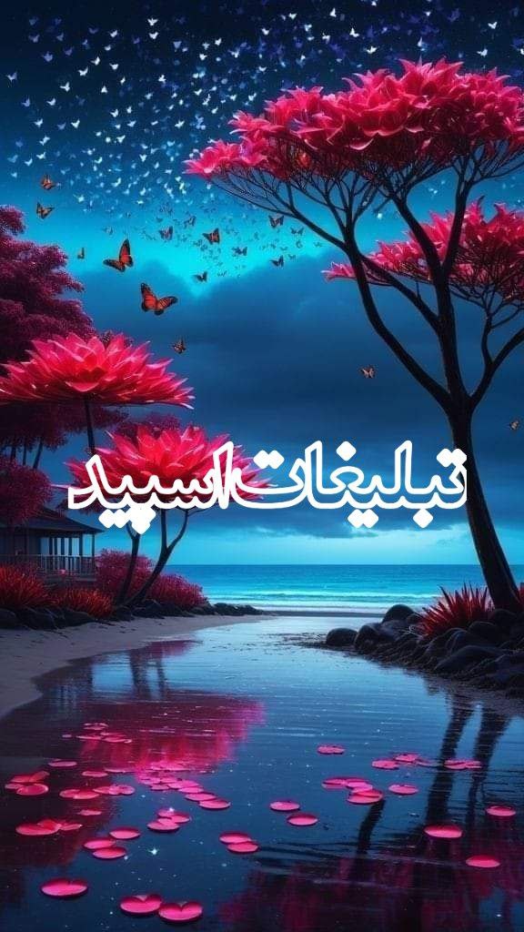 ⃟🍁𓂃ܭܩܢ݆ߺܙ ܥ‌‌ࡐ‌ܢܚࡅ߳ߊ‌ࡅ߭ܘ𓂃⃟🍁