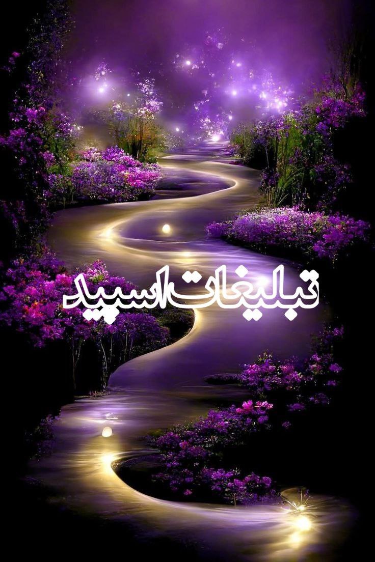 ولف ایرانی (8)