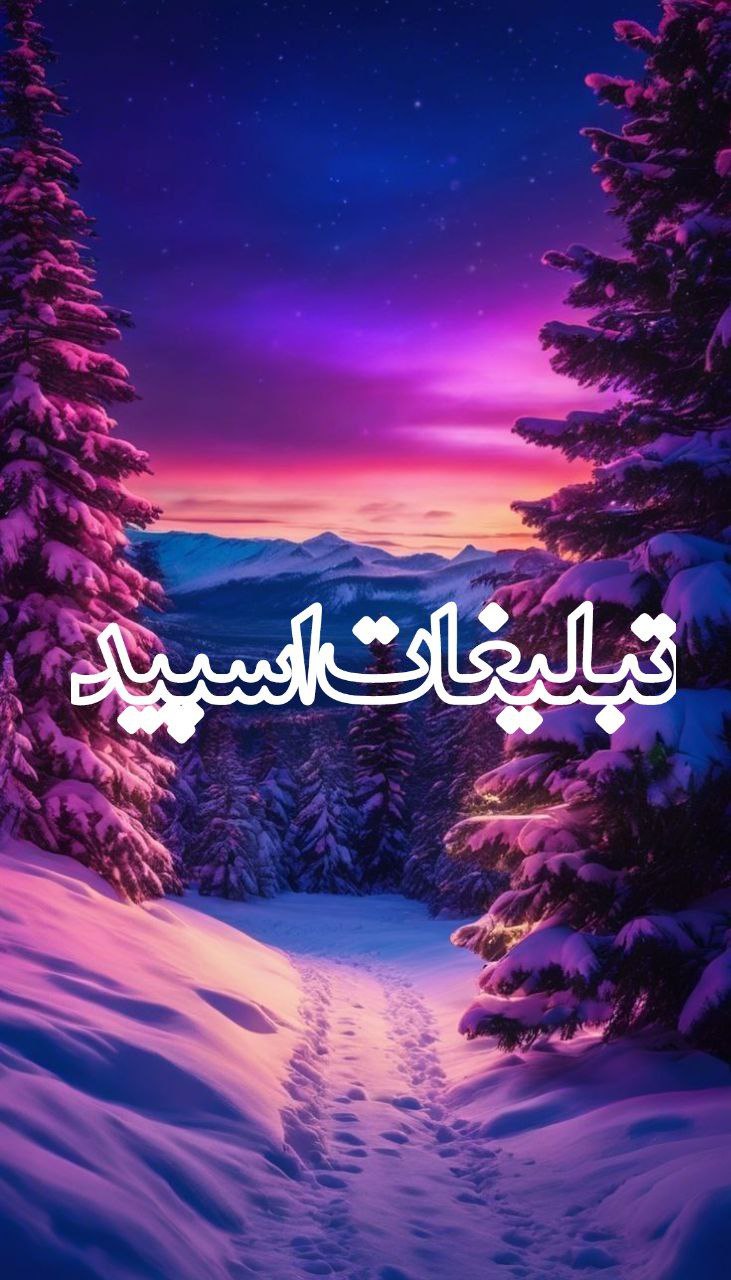 دوستان ماندگار 💞 (1)