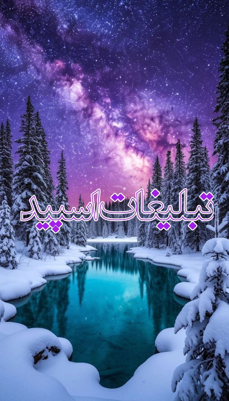 دهکده دلنوازان (4)