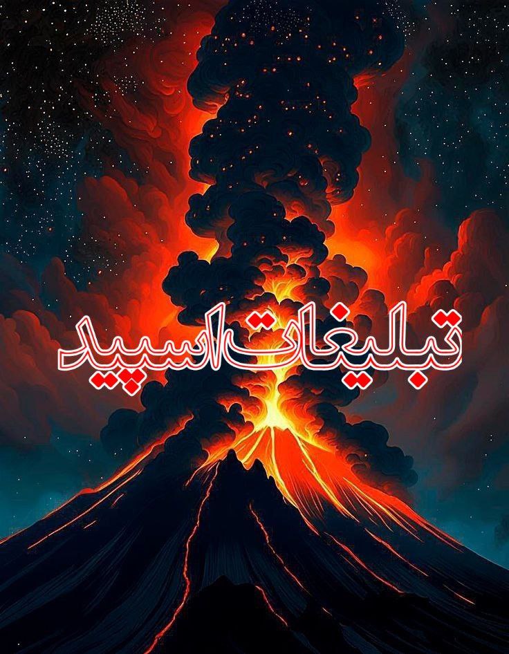 دعوت به همکاری (13)