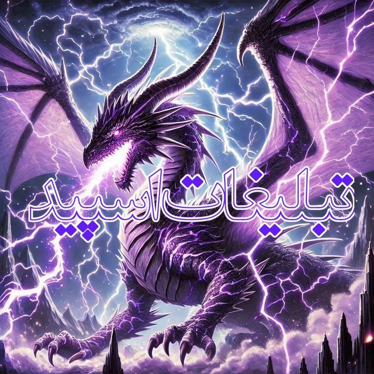 💙𓄂 چَِڪَِــیَِدَِهَِ دَِوَِسَِــَِتَِـاَِنَِ بَِاَِ مَِــَِرَِاَِمَِ𓄂💙 (1)