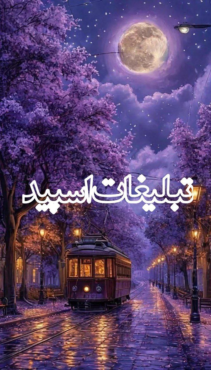 ✨️❤️کاافه لاکچری✨️❤️