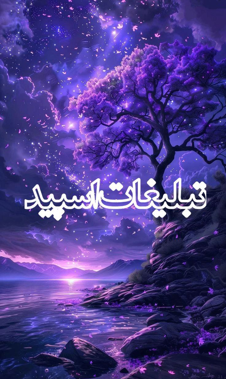 وایلد ولف (2)