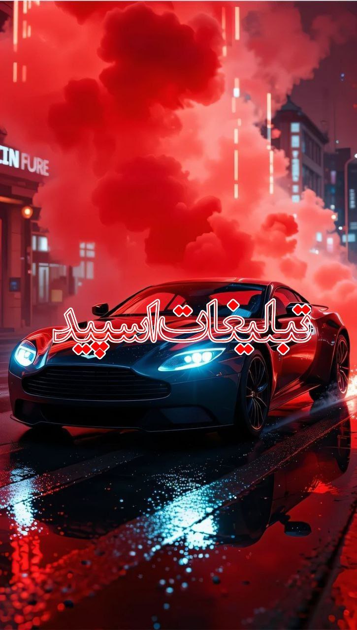 محفل خوبان (5)